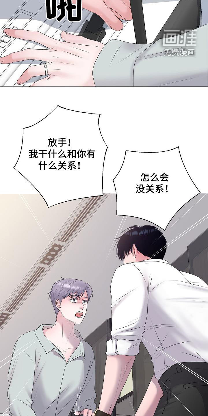 第41话25