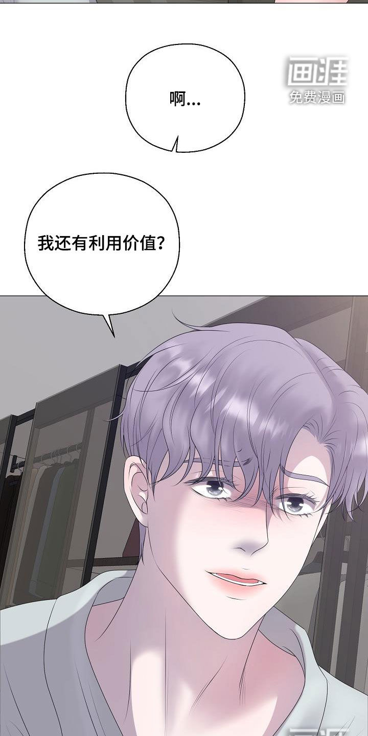 第41话27