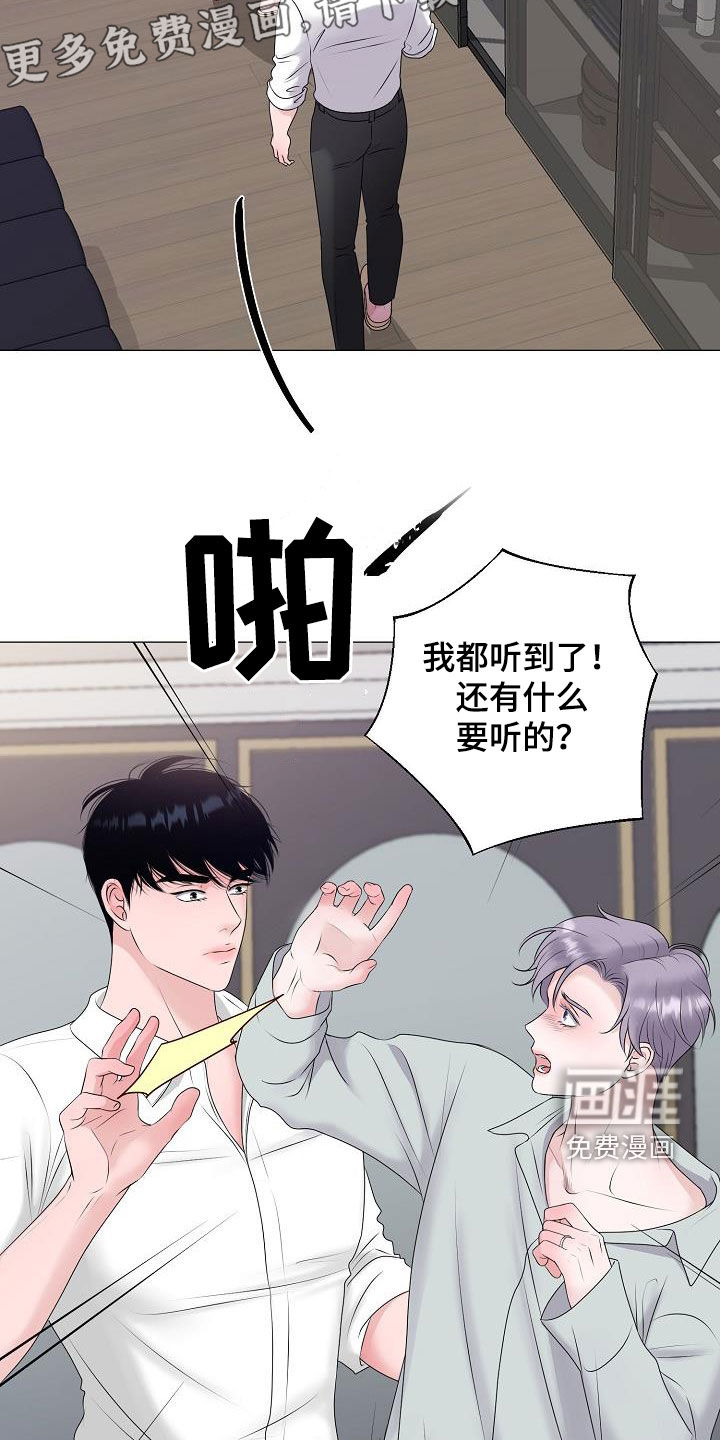 第41话3