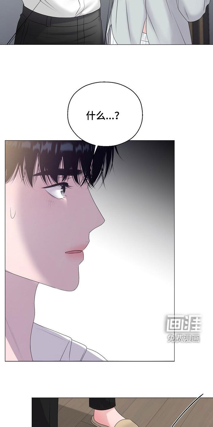 第41话4