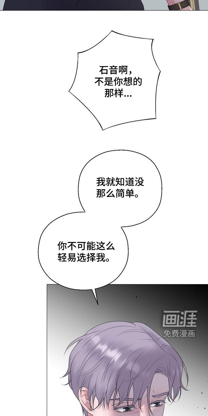 第41话6