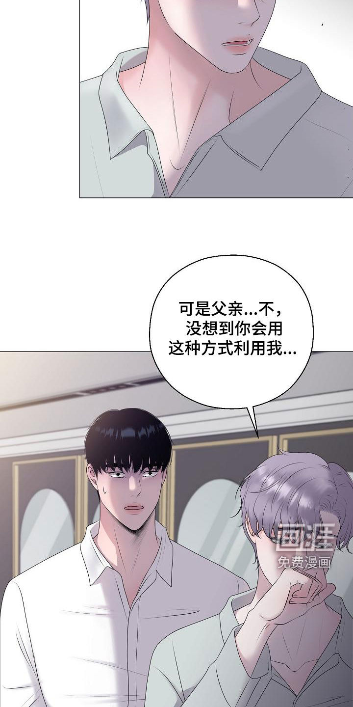 第41话7