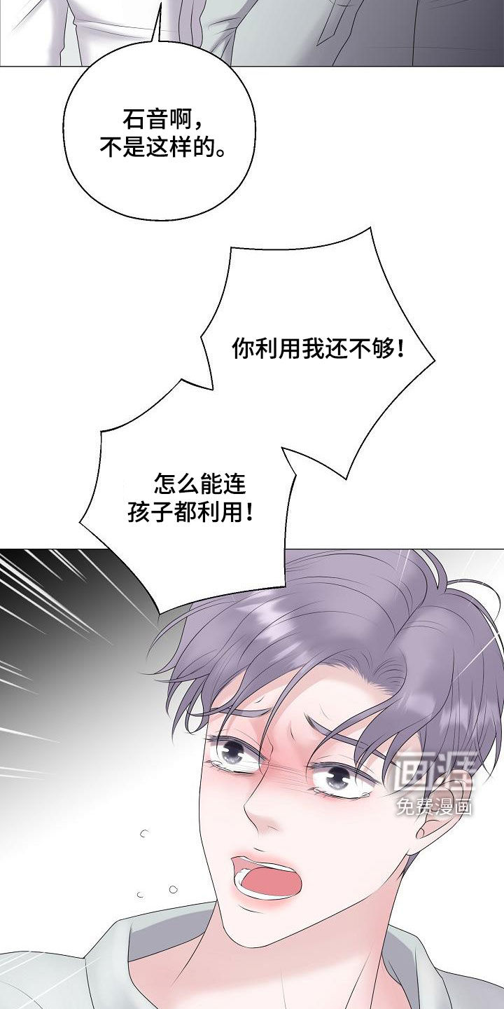 第41话8