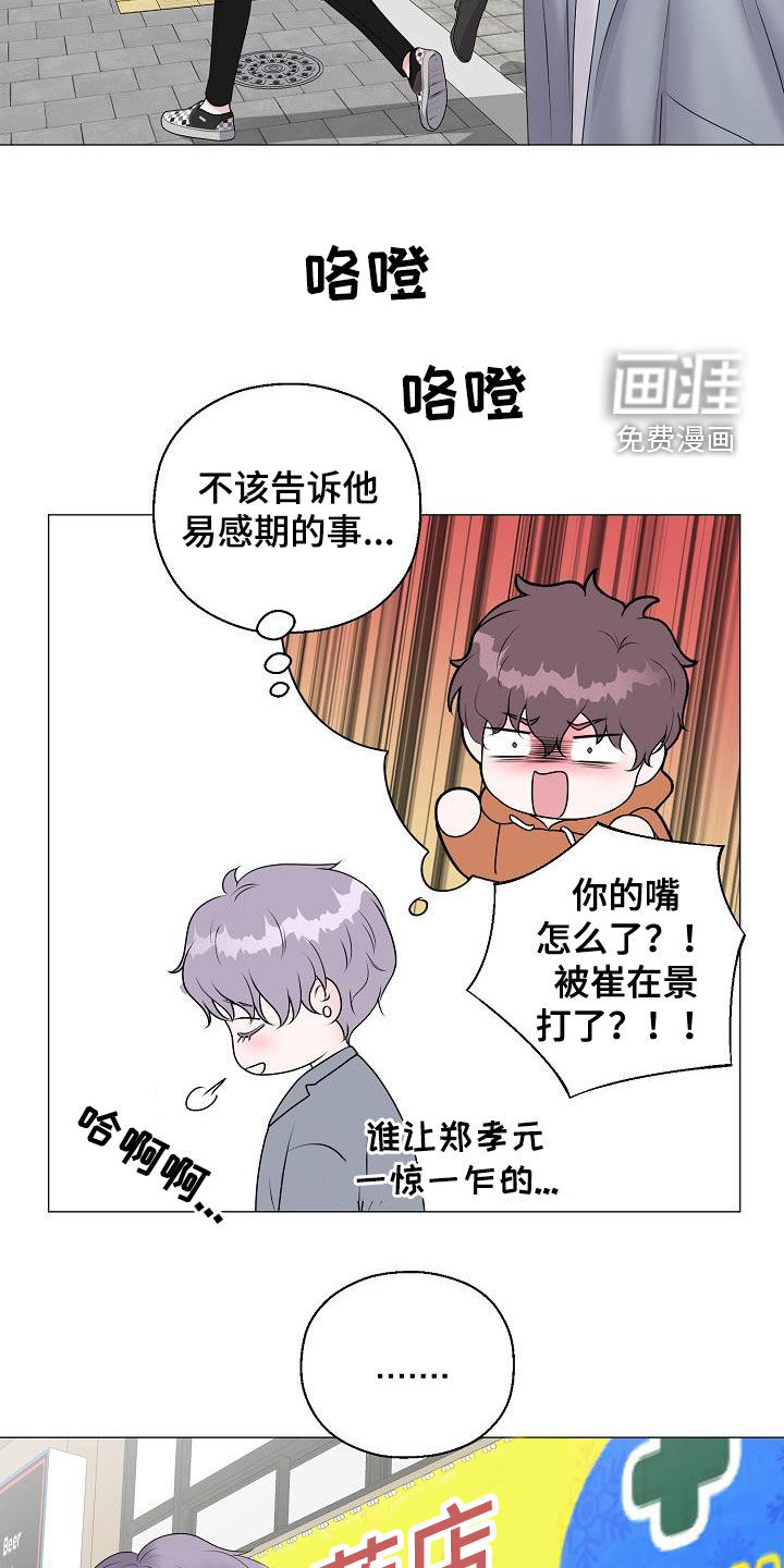 第40话1