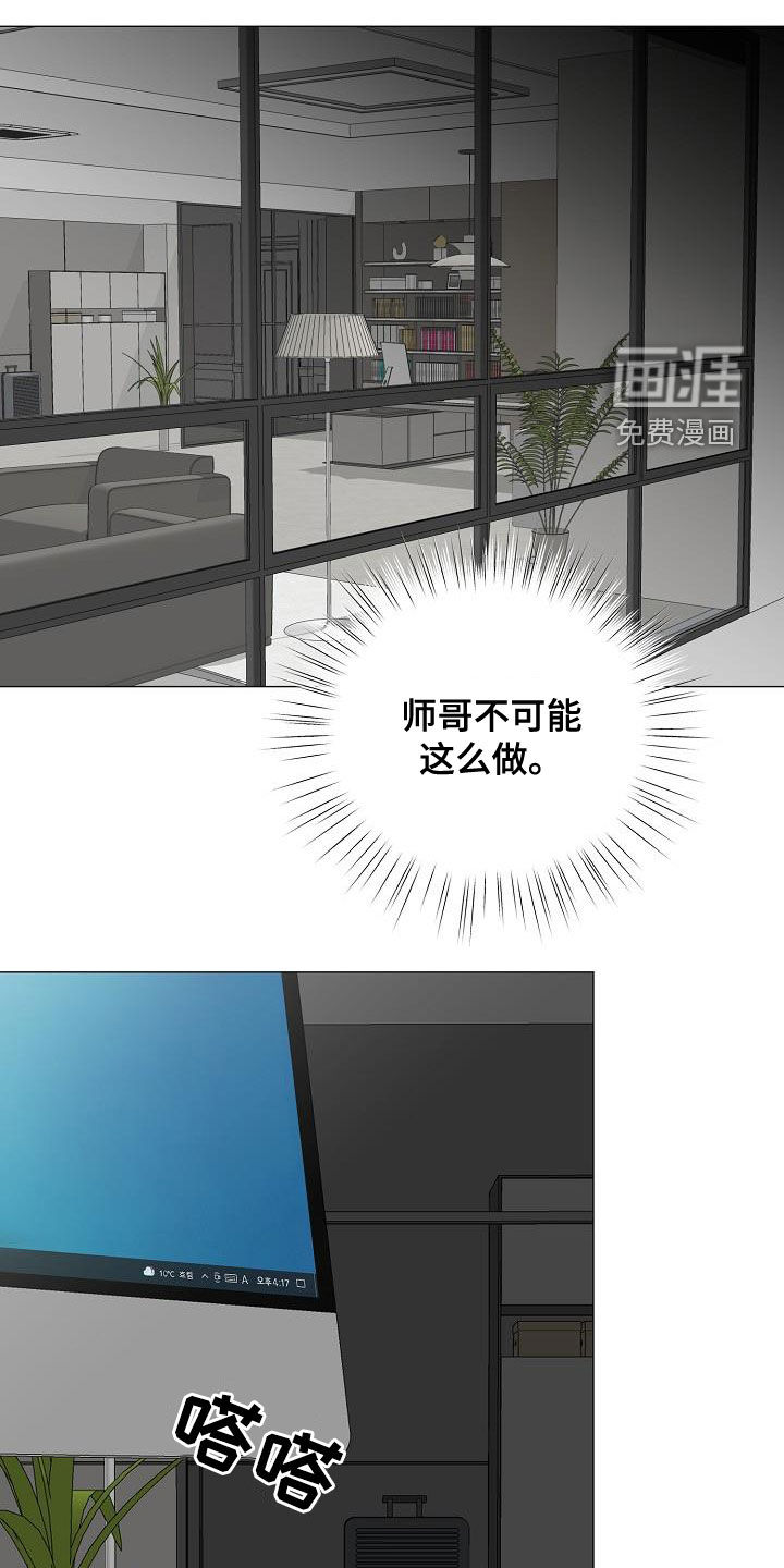 第40话10