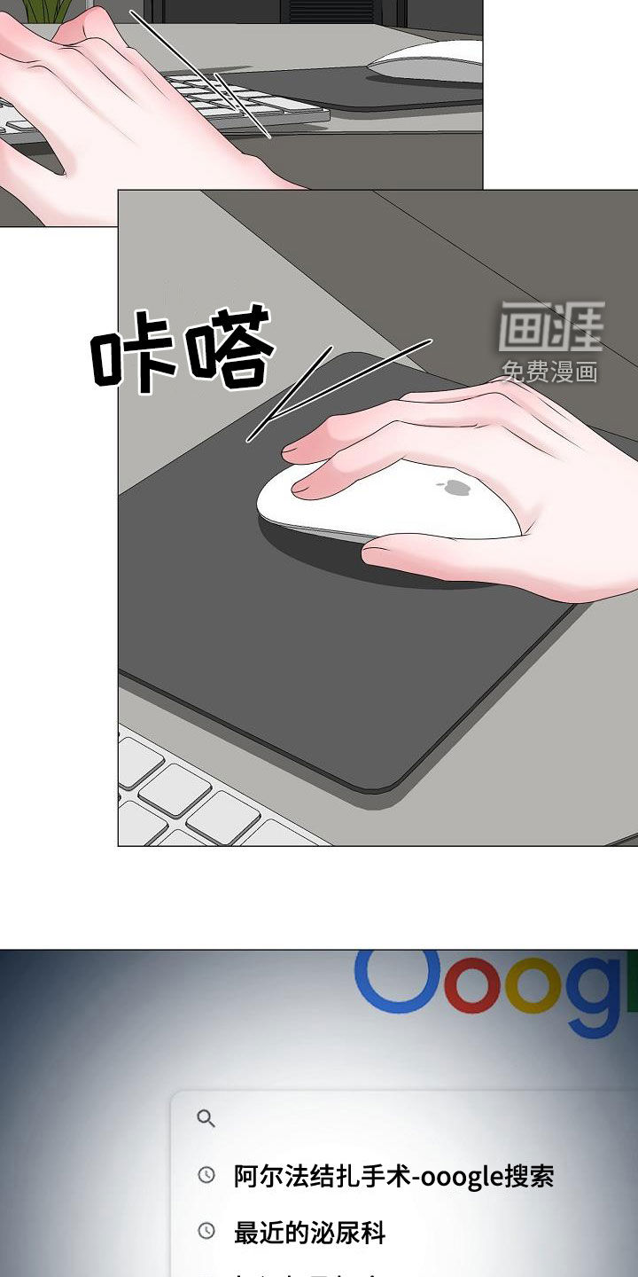 第40话11