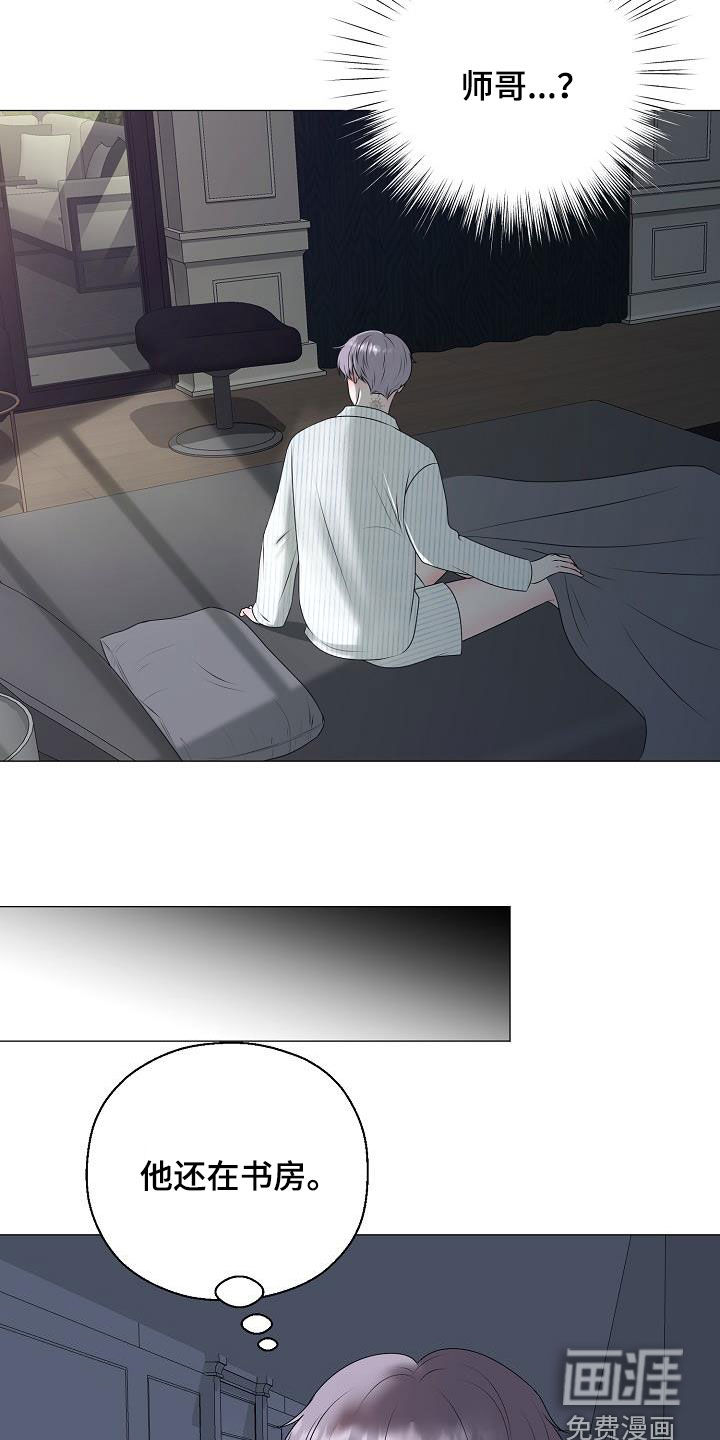 第40话15