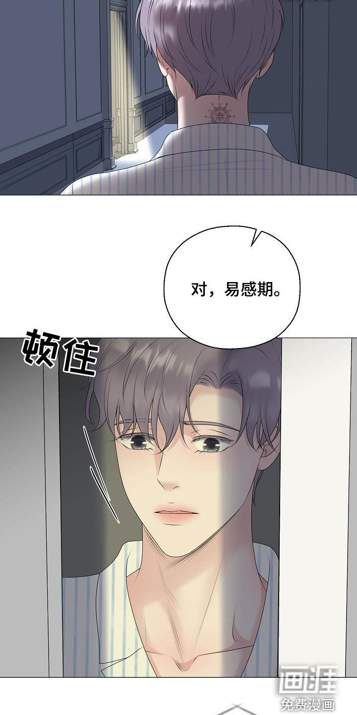 第40话16
