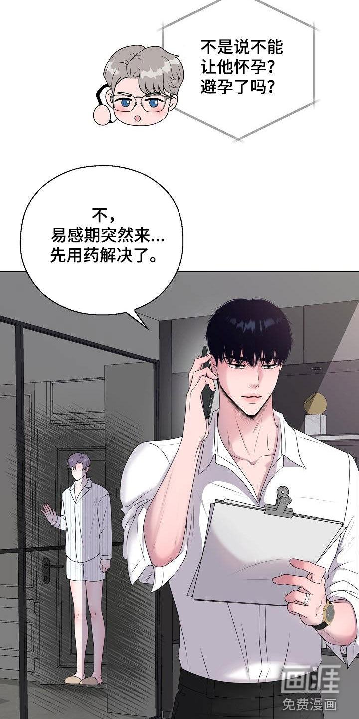 第40话17