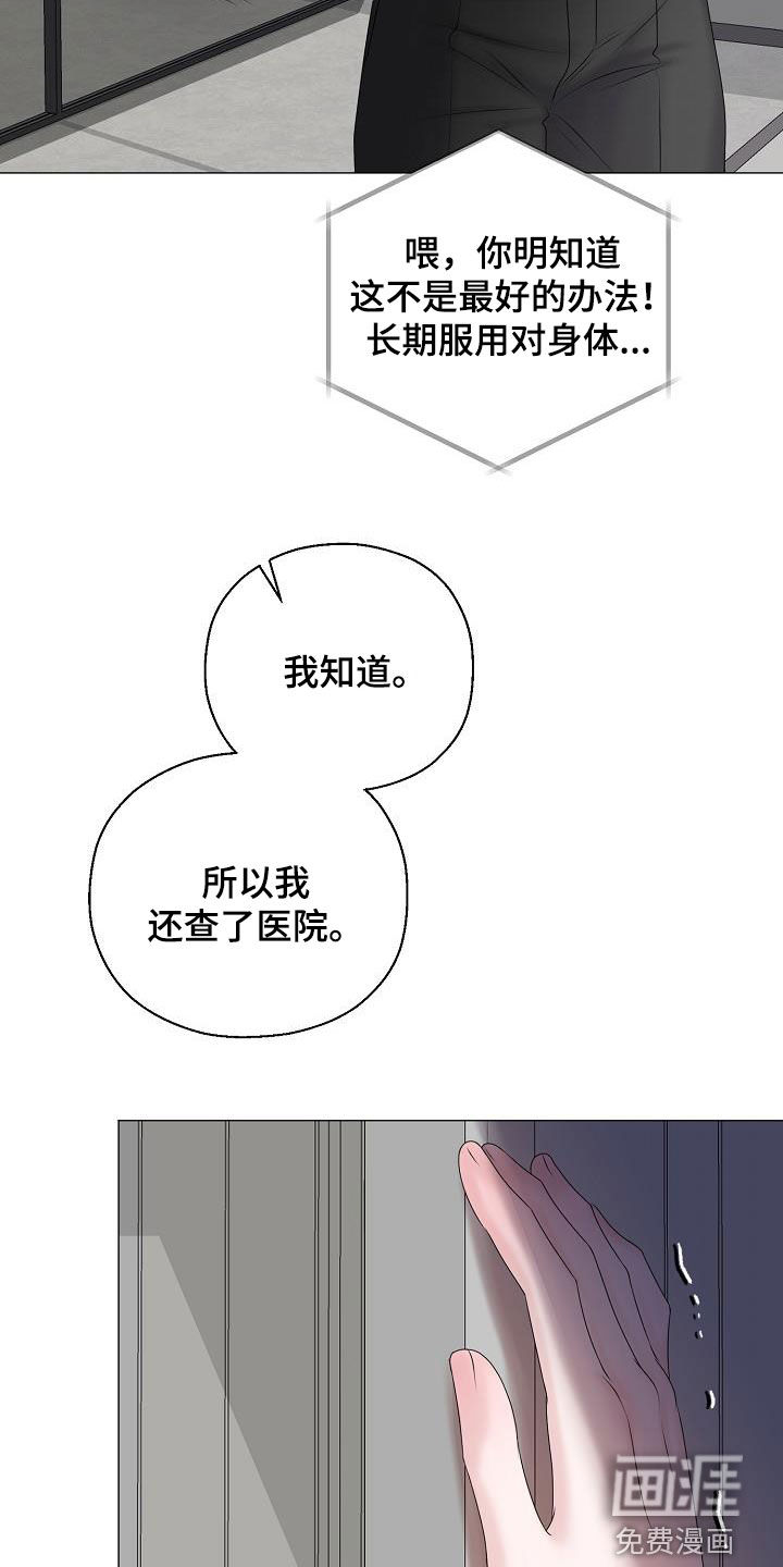 第40话18