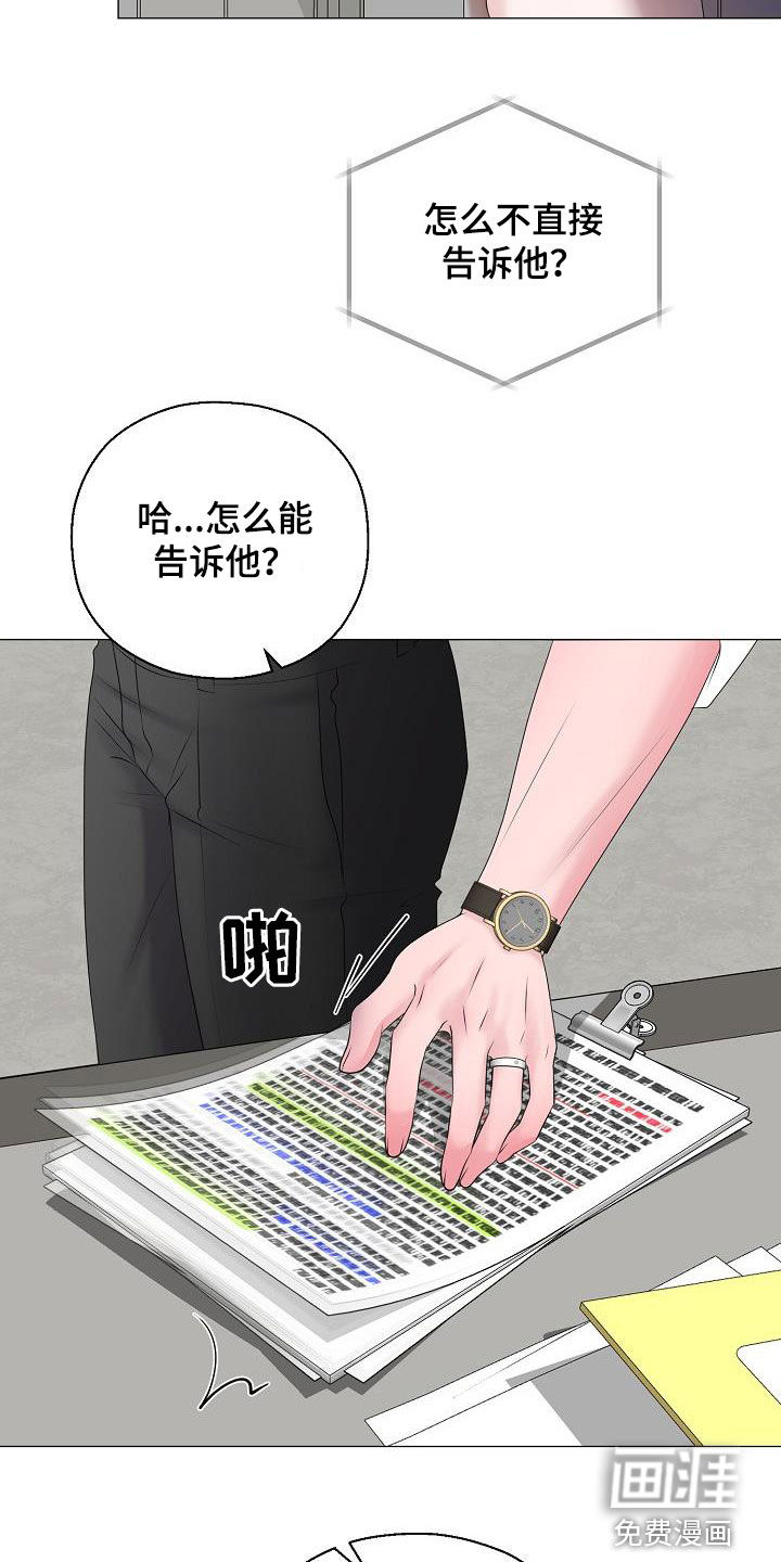 第40话19