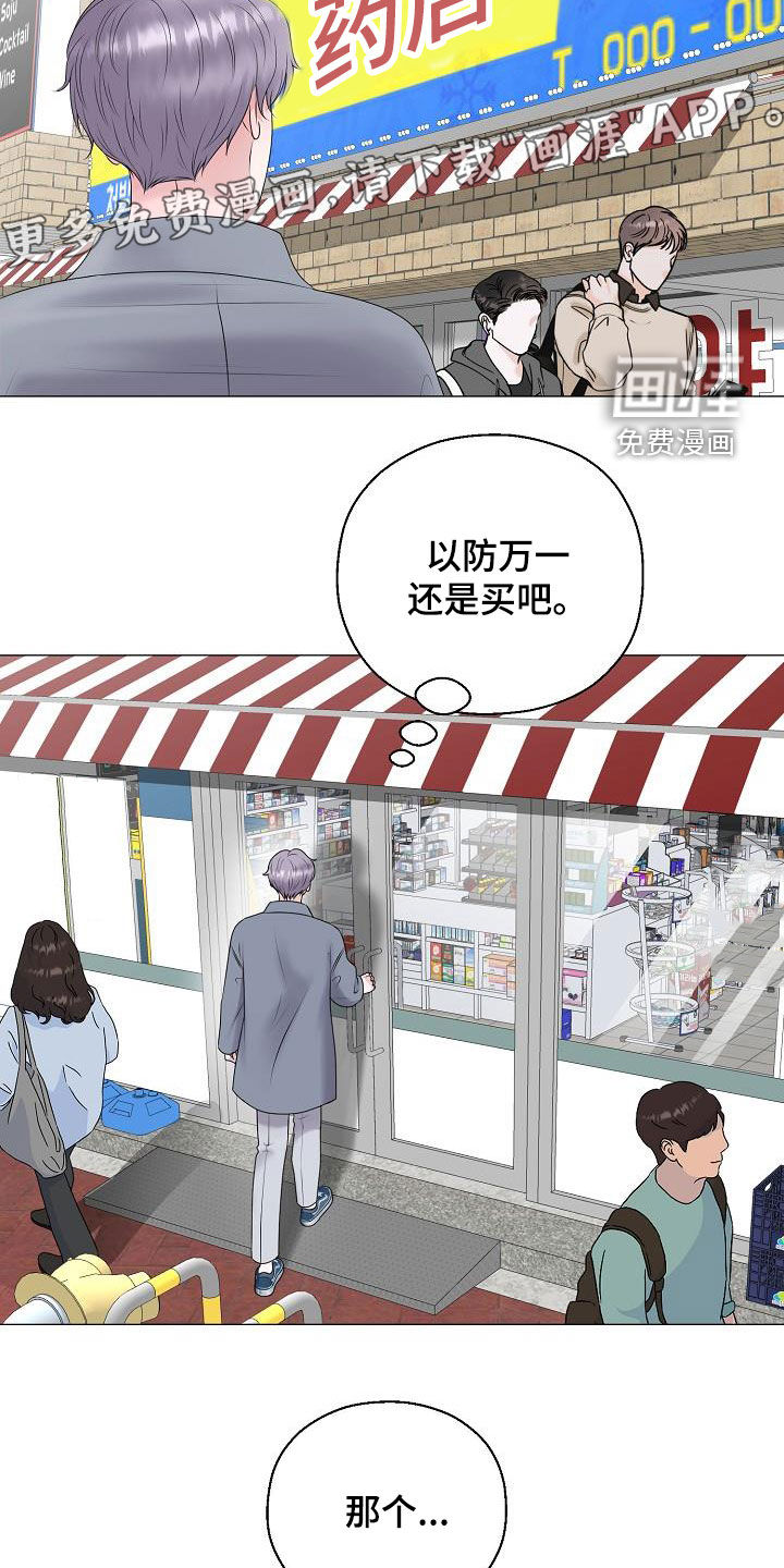 第40话2