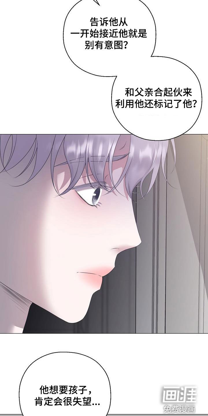 第40话20