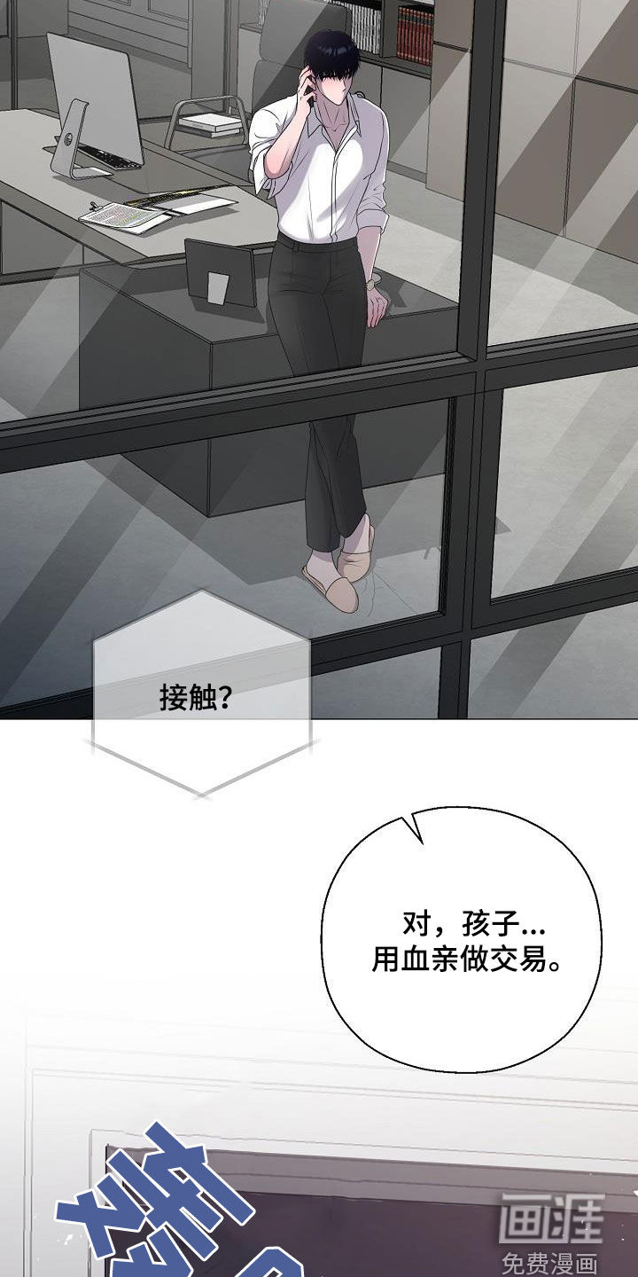 第40话22