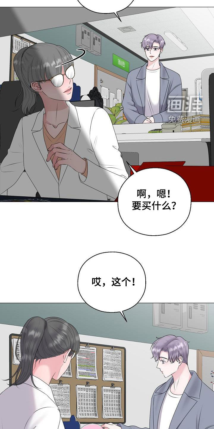 第40话3