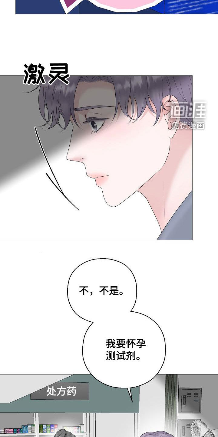 第40话5