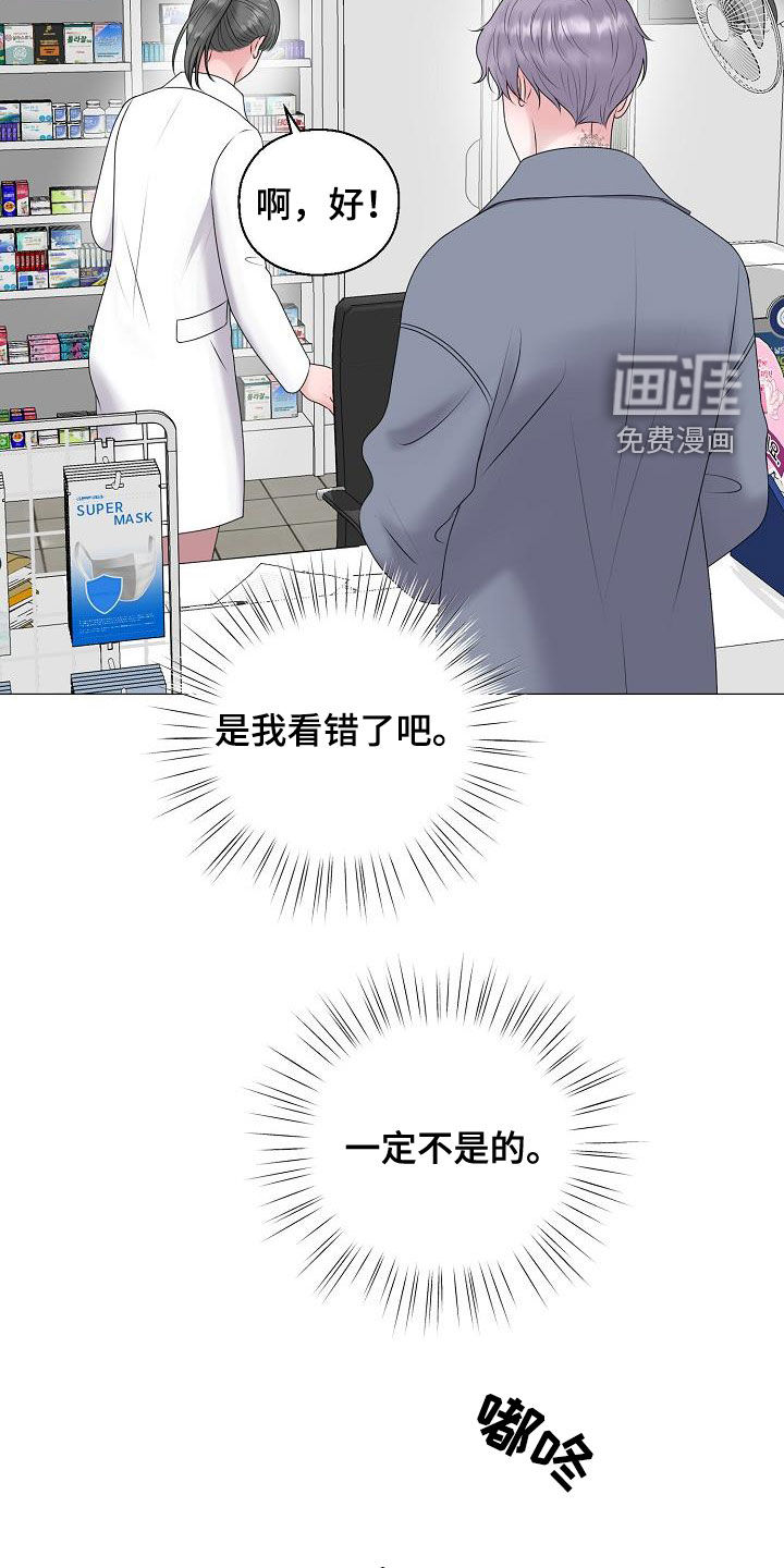 第40话6