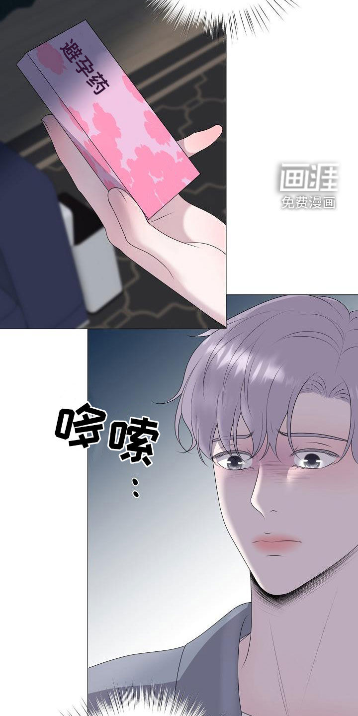 第40话8