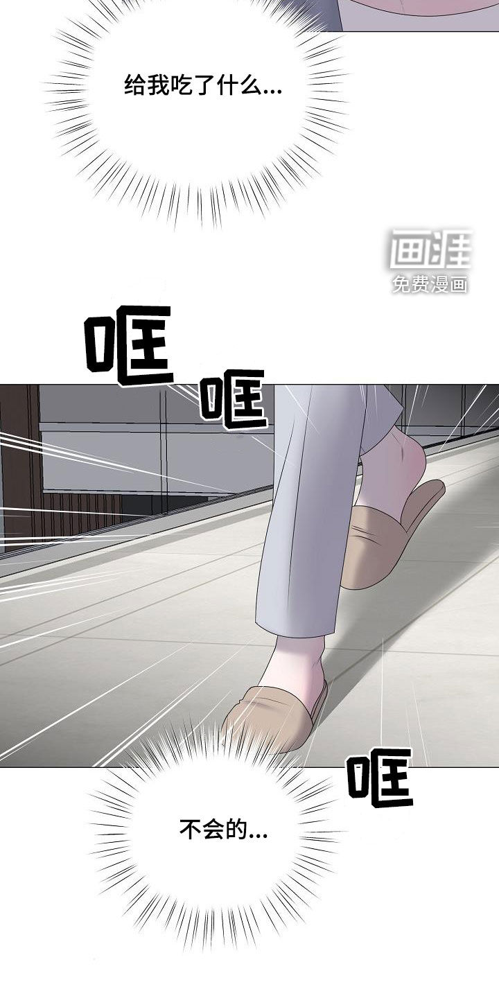 第40话9