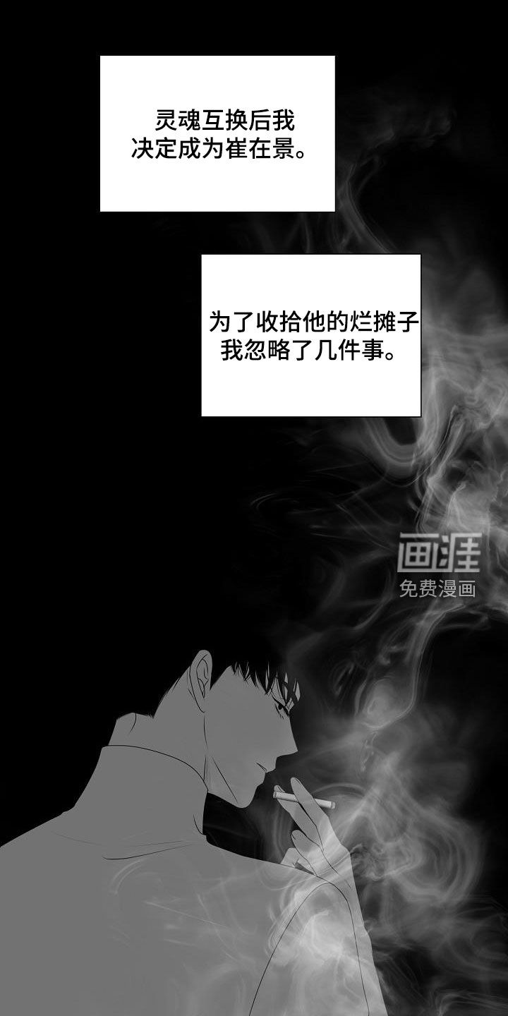 第39话0