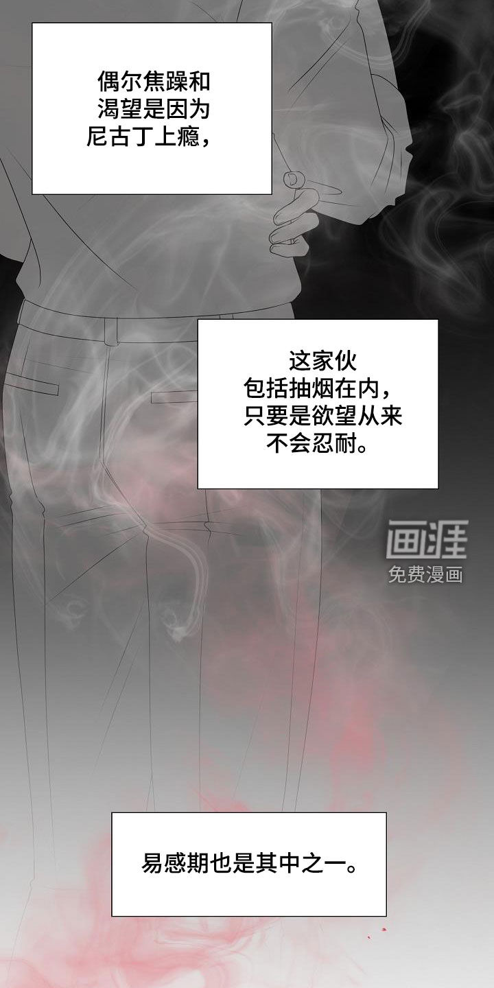 第39话1