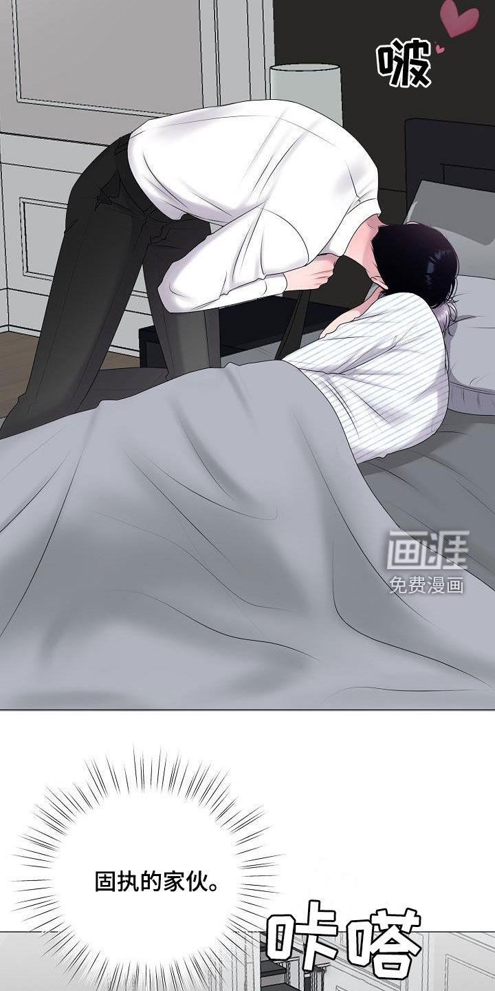 第39话10
