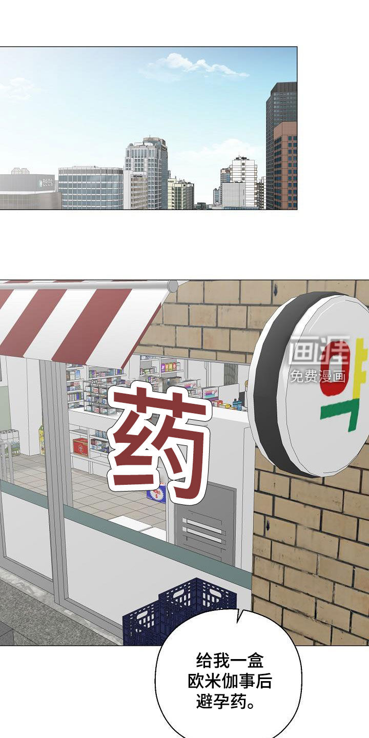 第39话12