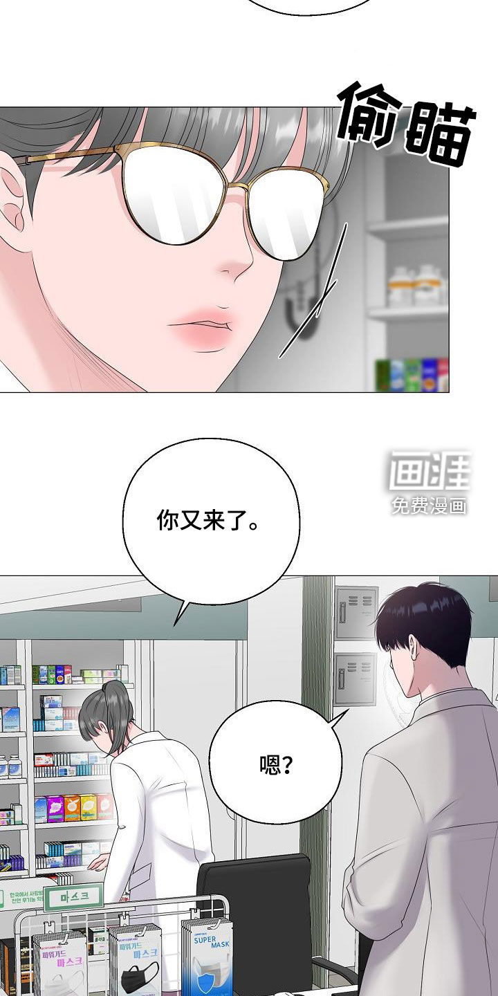 第39话13