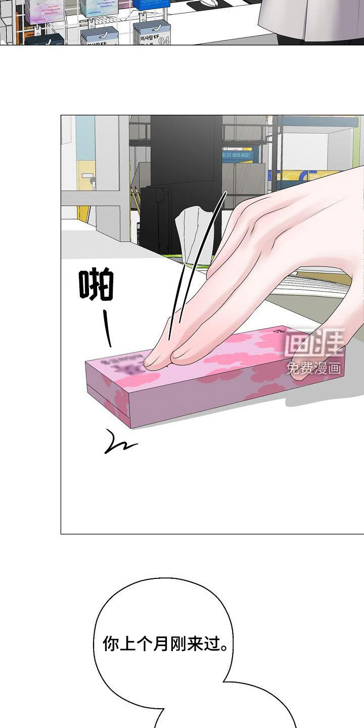 第39话14
