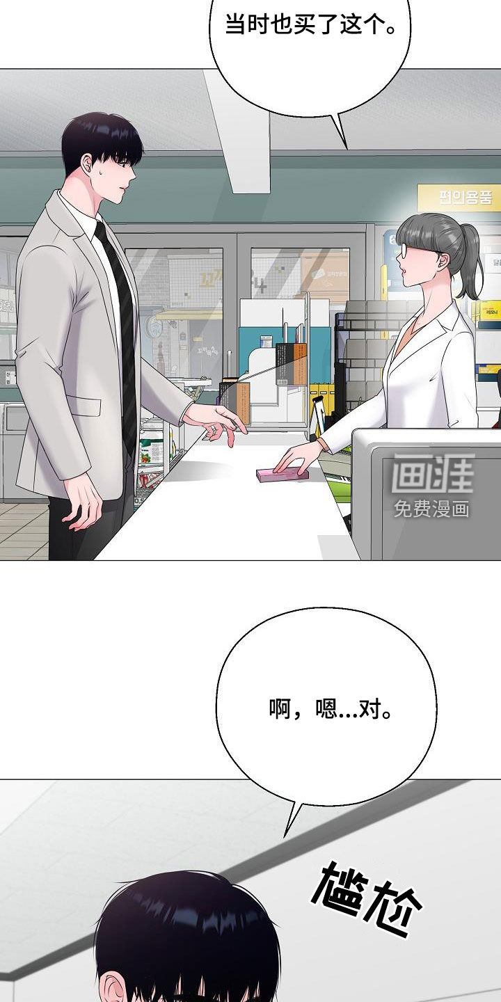 第39话15