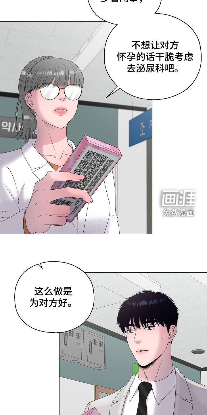 第39话18