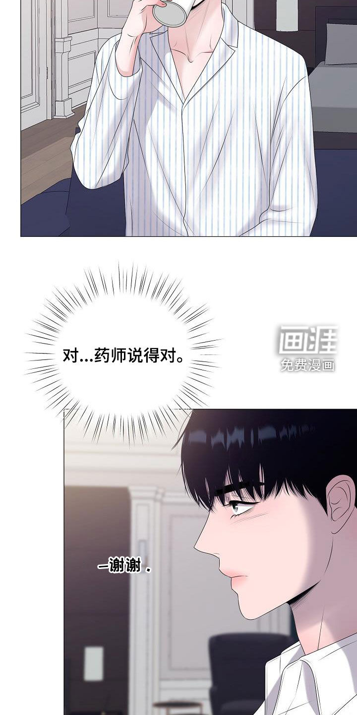 第39话20