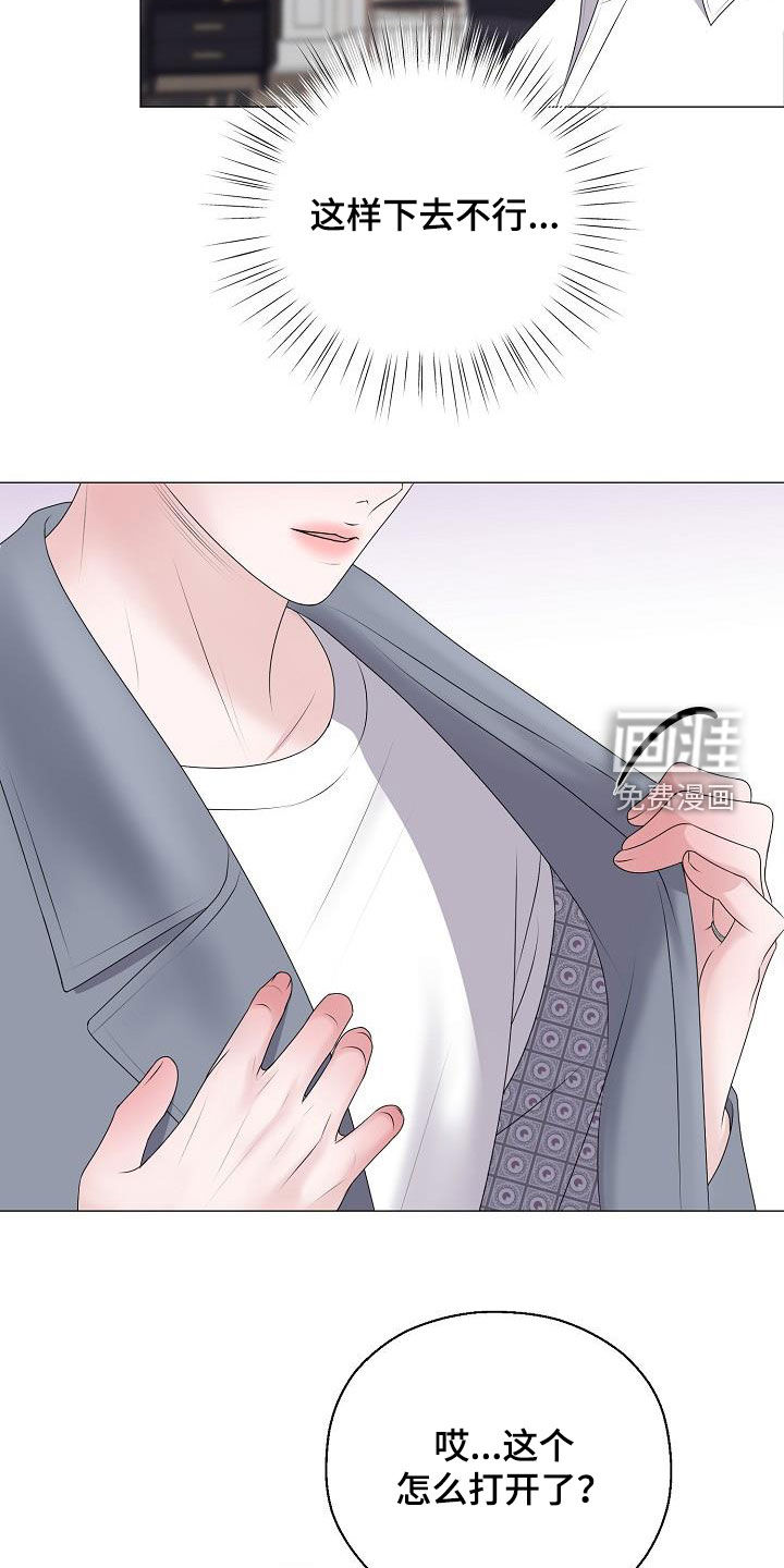 第39话21