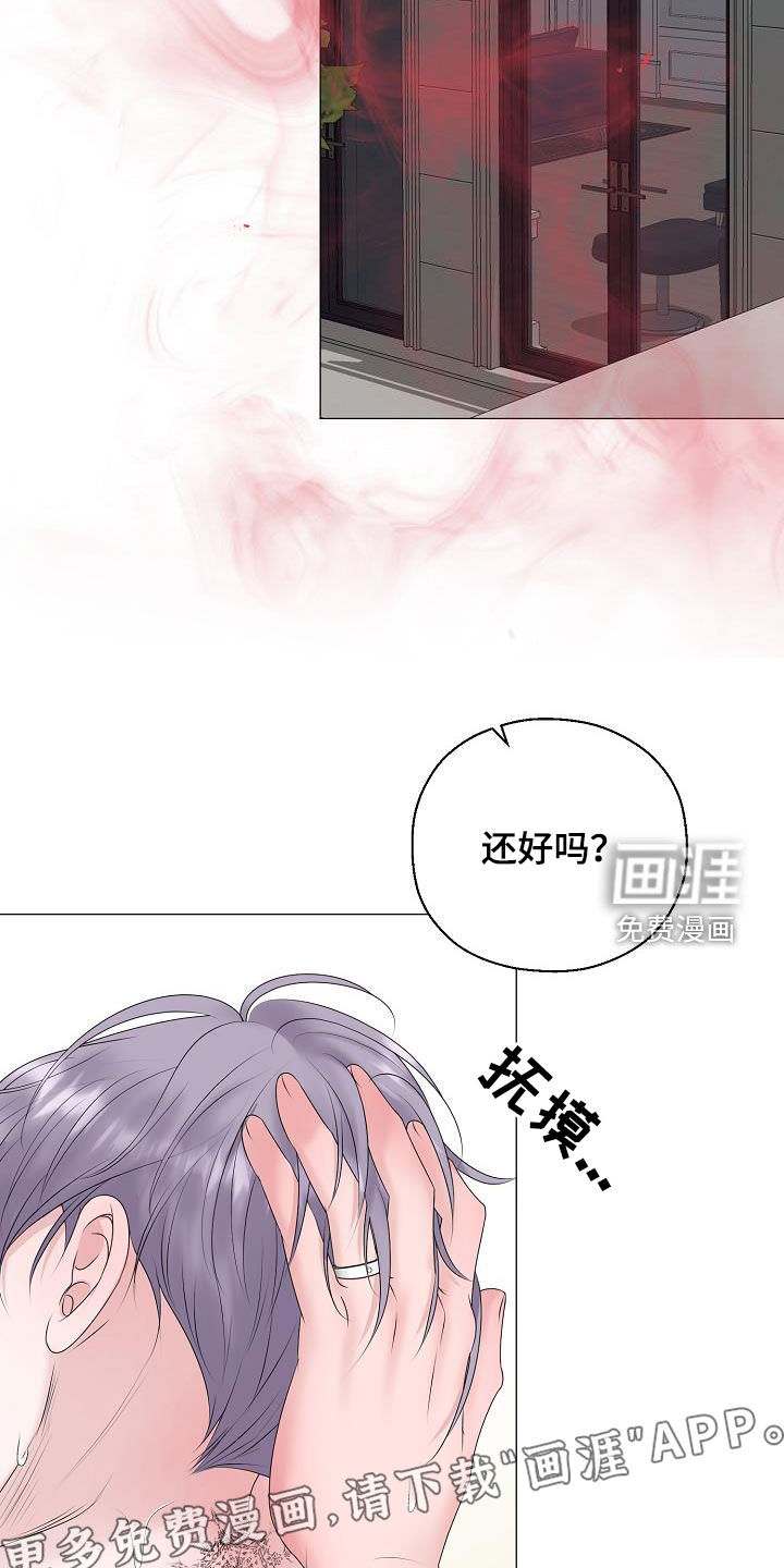 第39话3