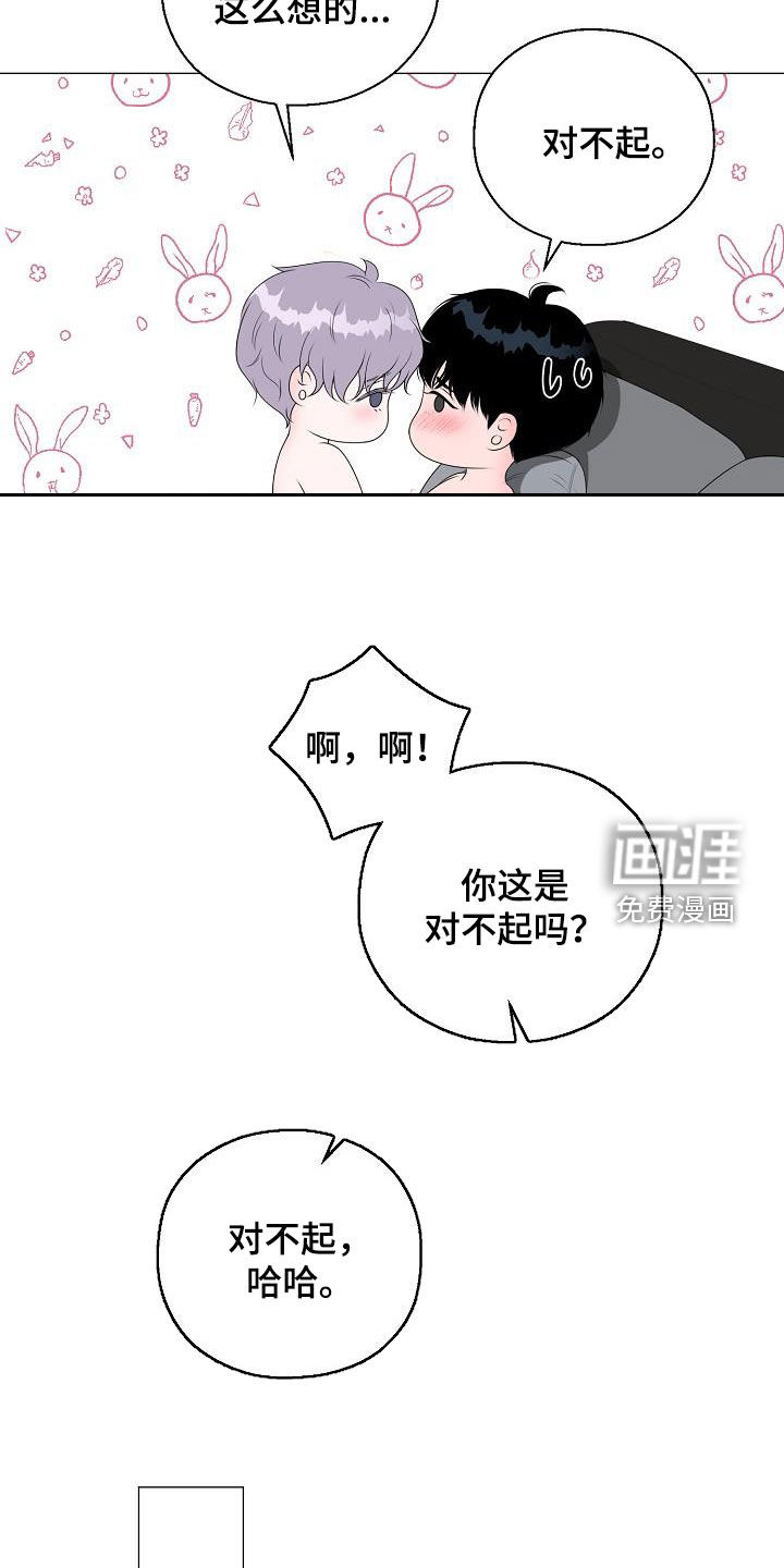 第39话5