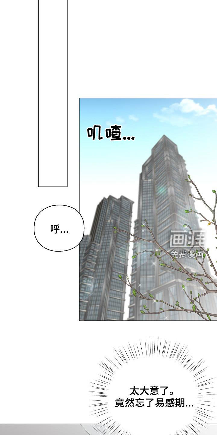 第39话6