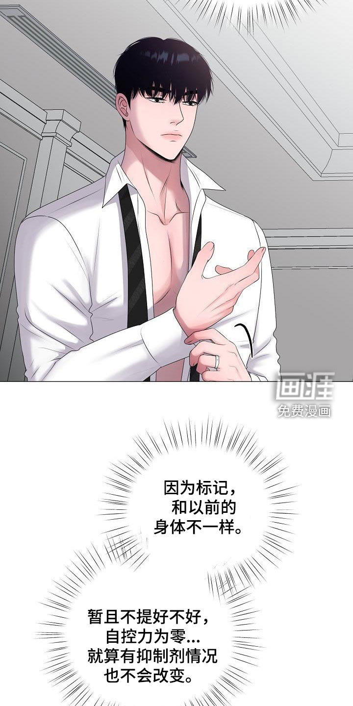 第39话7