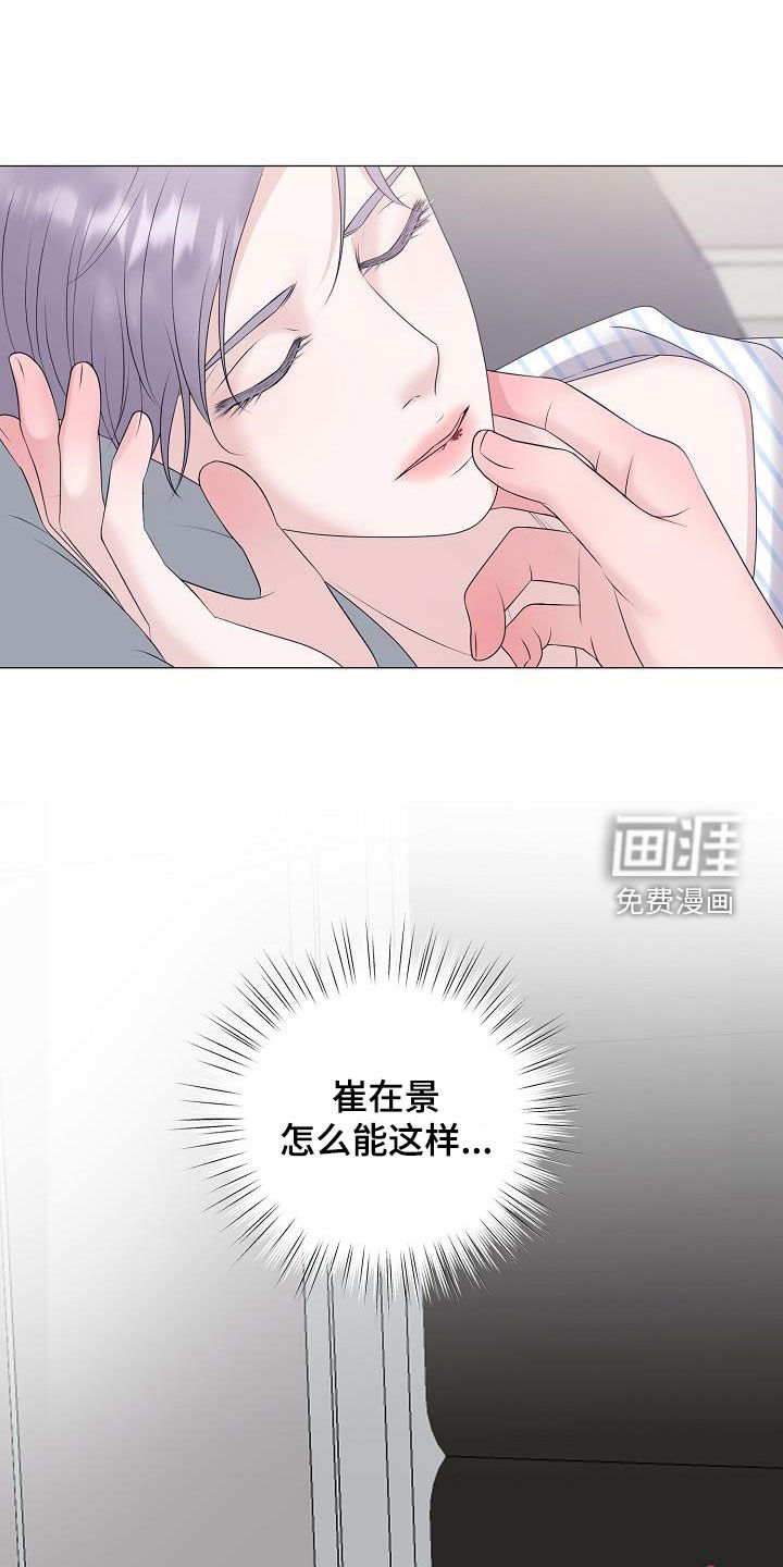 第39话9