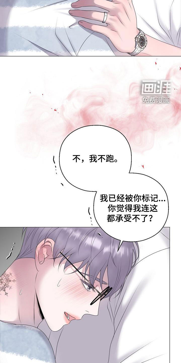 第38话10