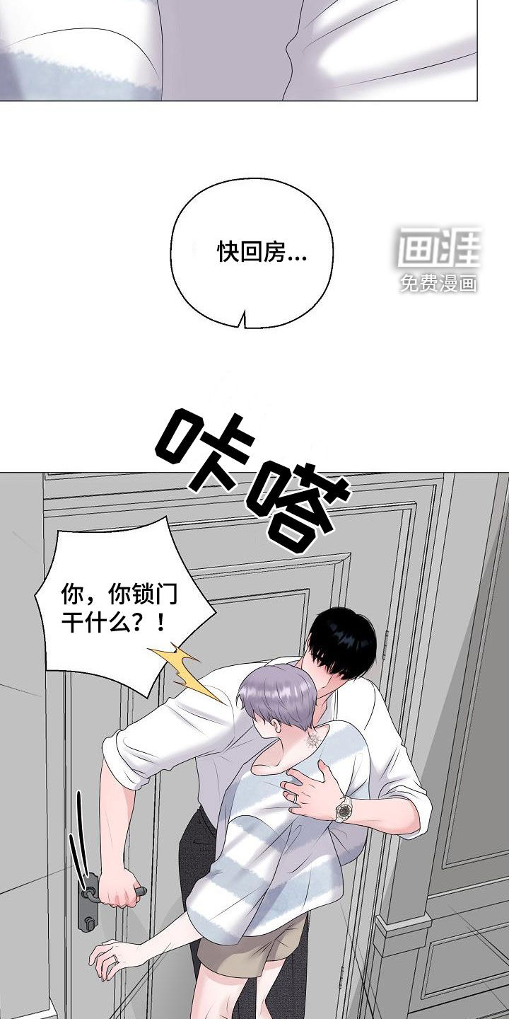 第38话11