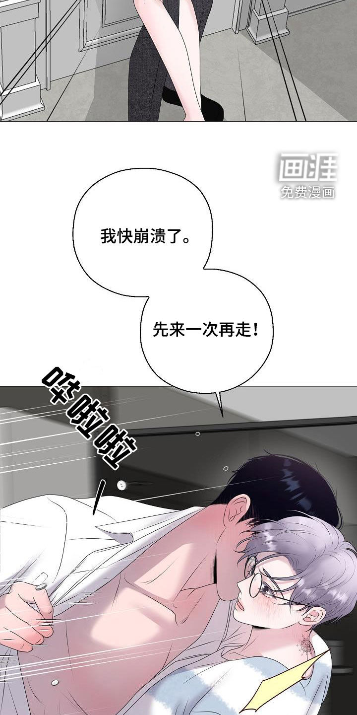 第38话12