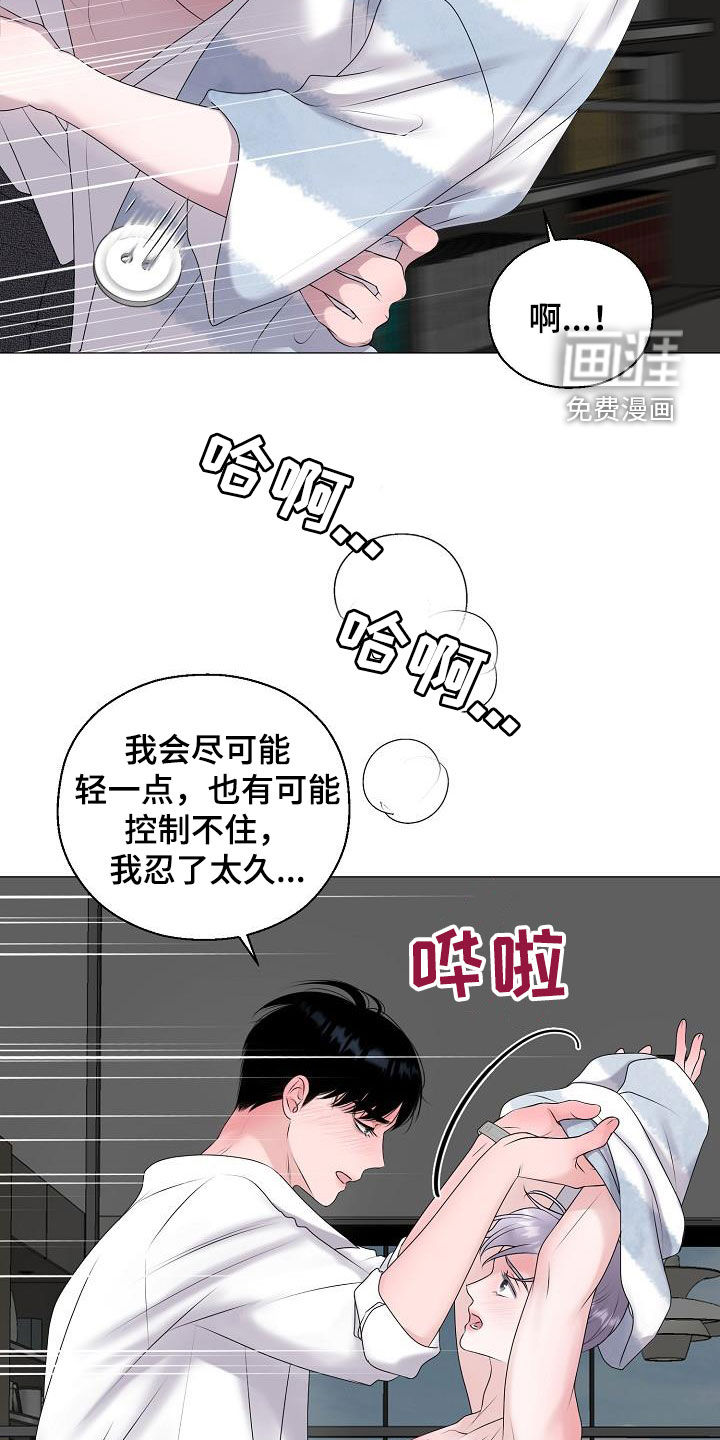 第38话13
