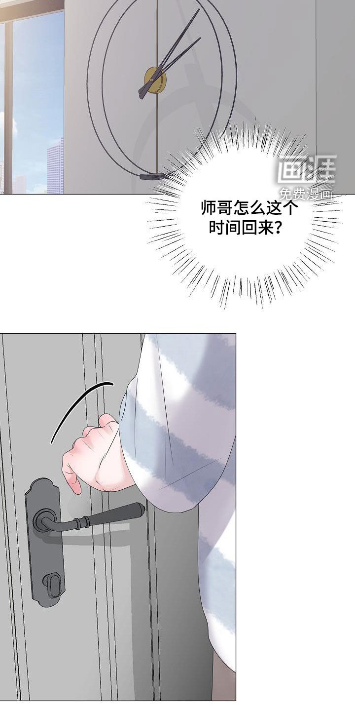 第38话3