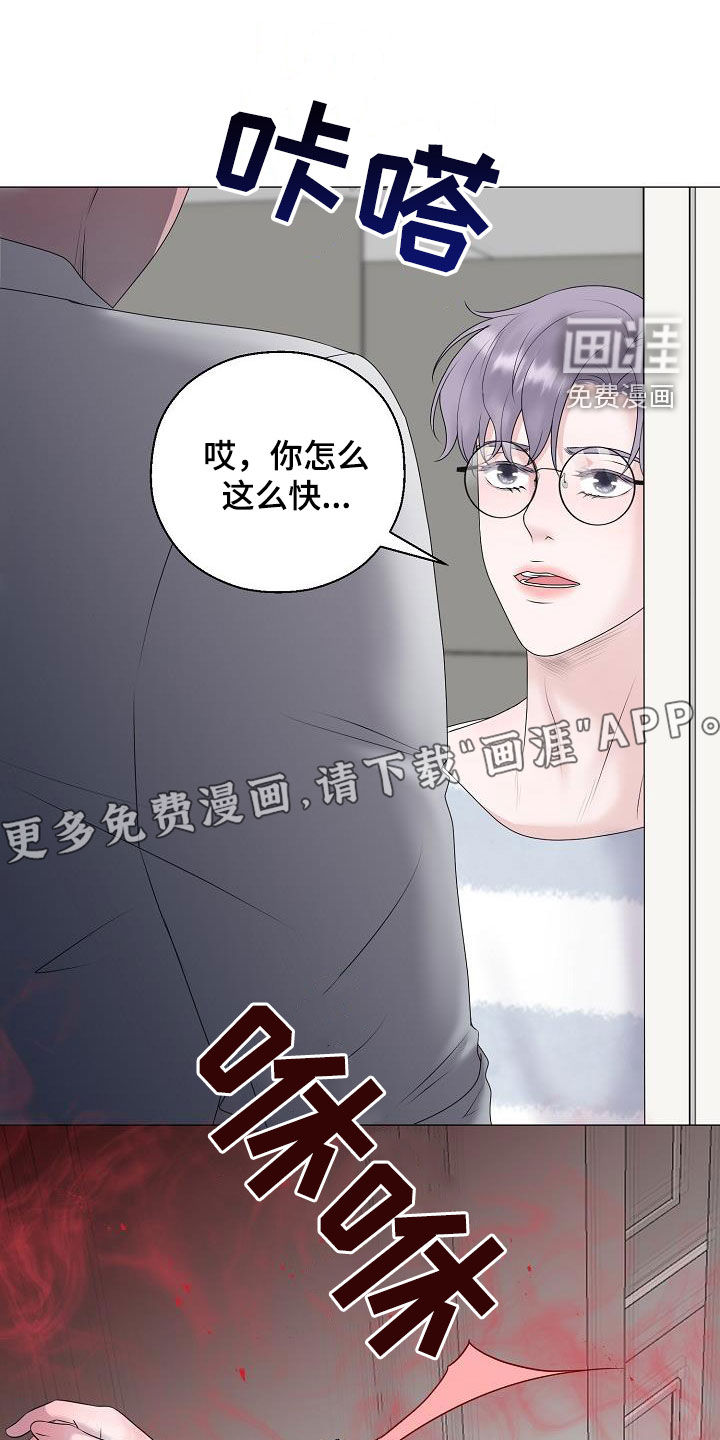 第38话4