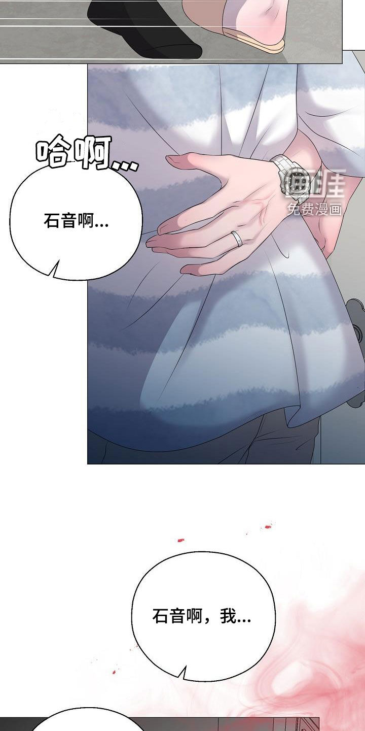 第38话6