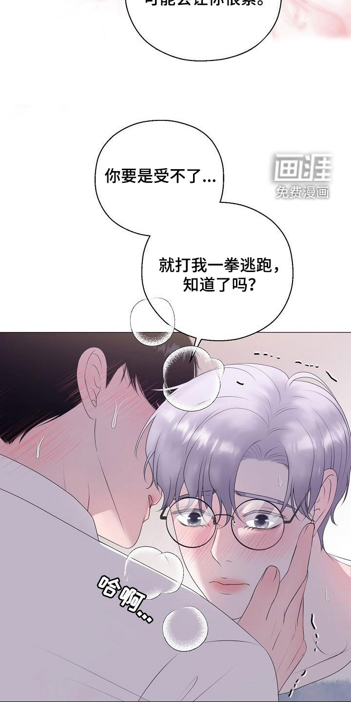 第38话8