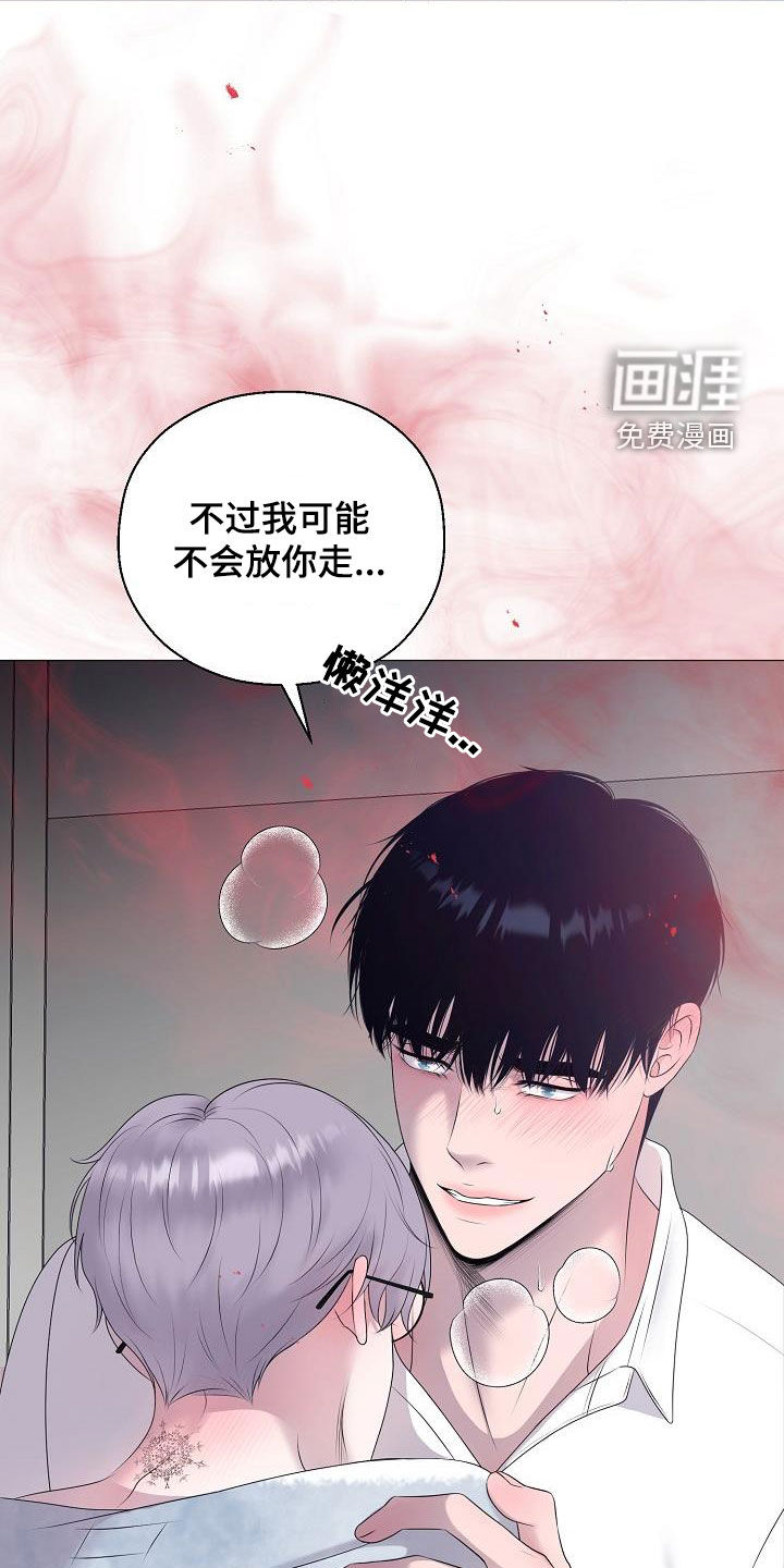 第38话9