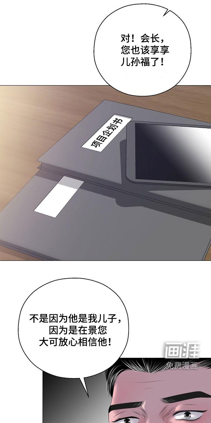 第37话0