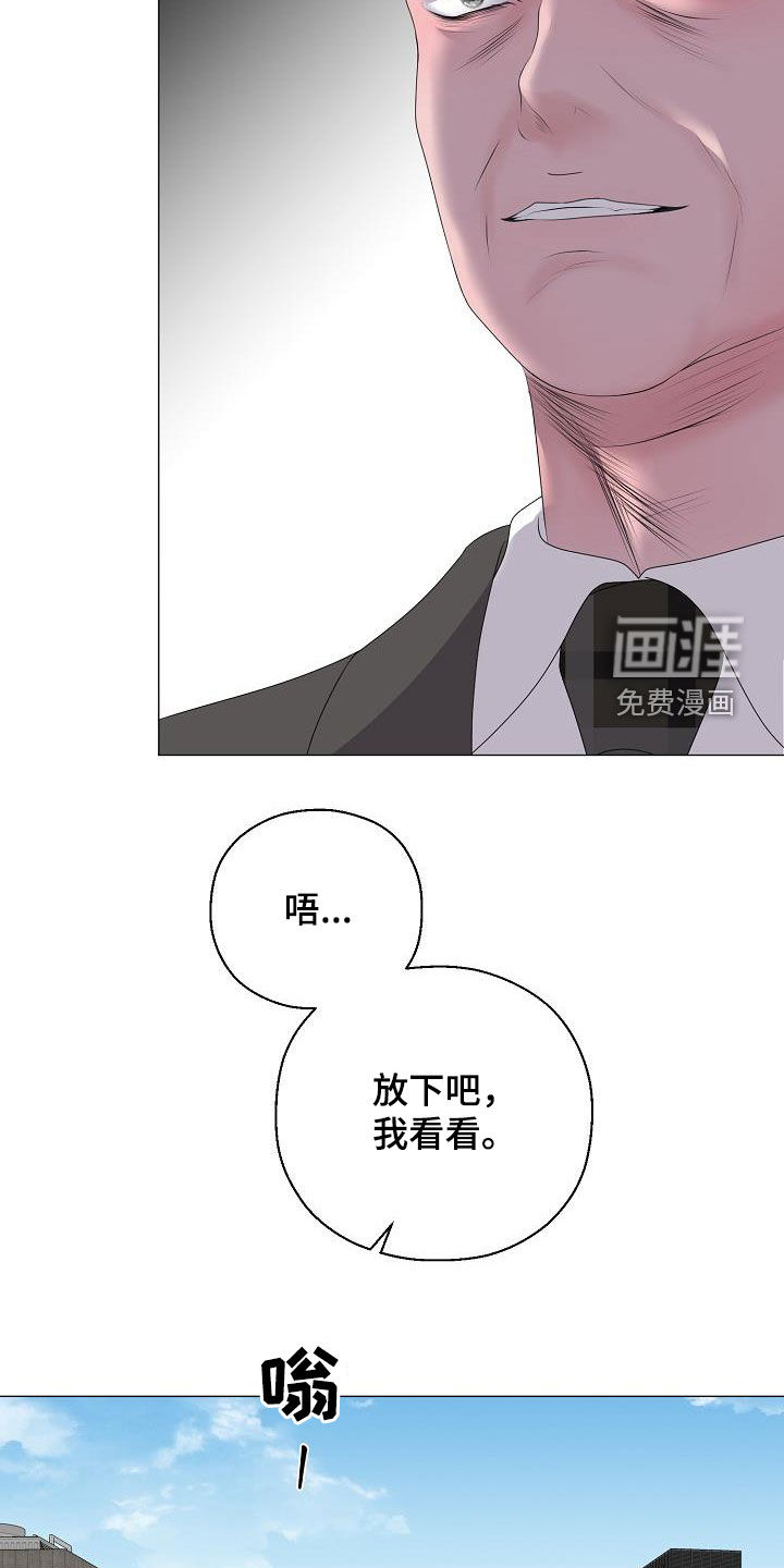 第37话1
