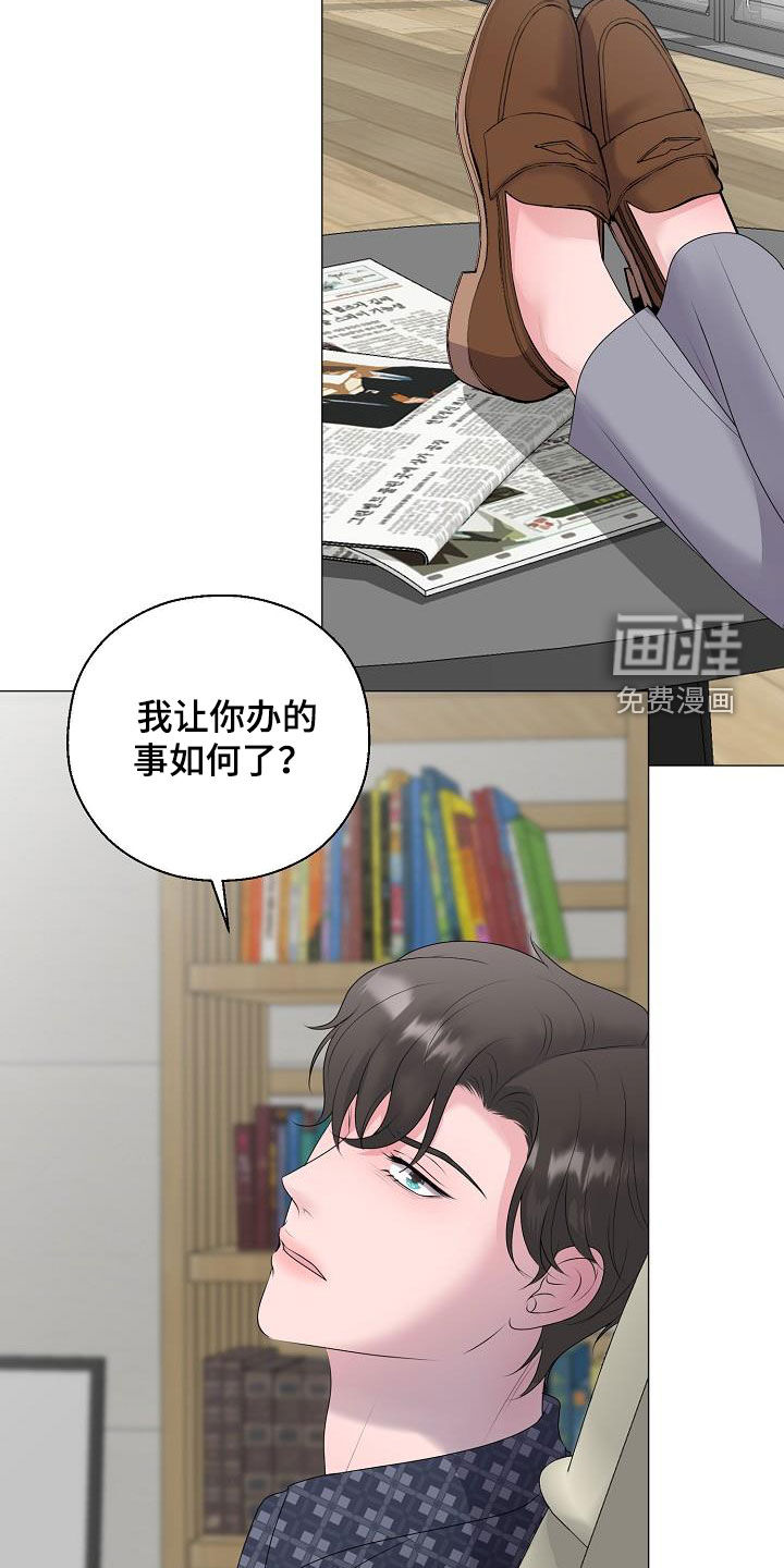 第37话10